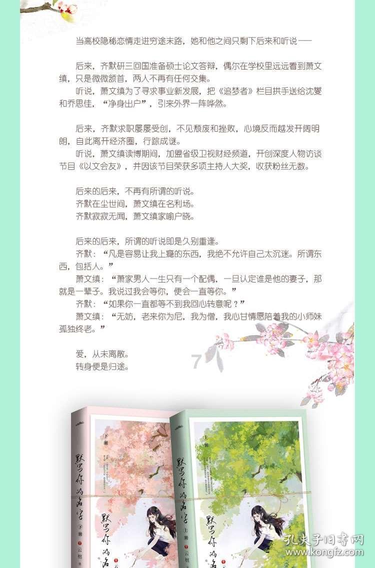 阿尔梅里亚主帅谈输皇马:今日情况于我非首次,想让我说什么?